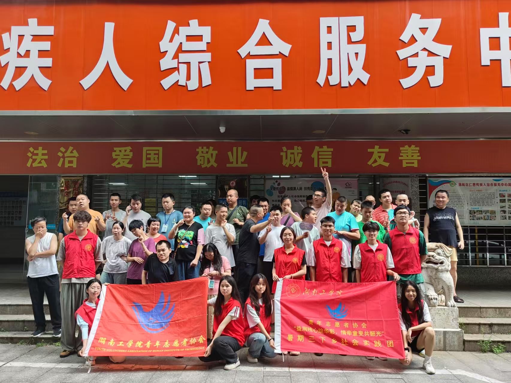 火灾怎么办？湖工院志愿者为残障人员传授安全知识