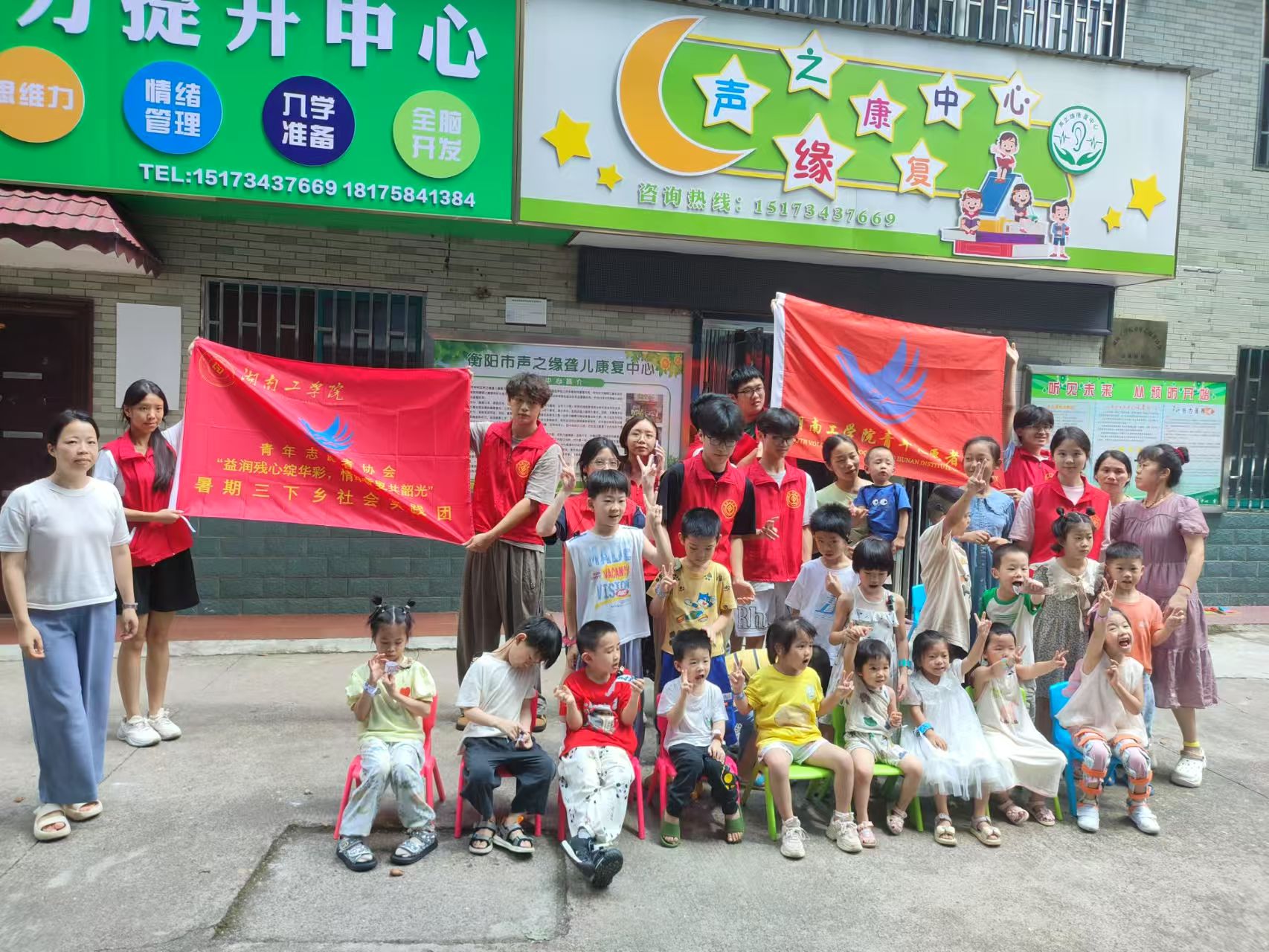 湖工院青年志愿者暑期”三下乡“陪伴帮助听障儿童