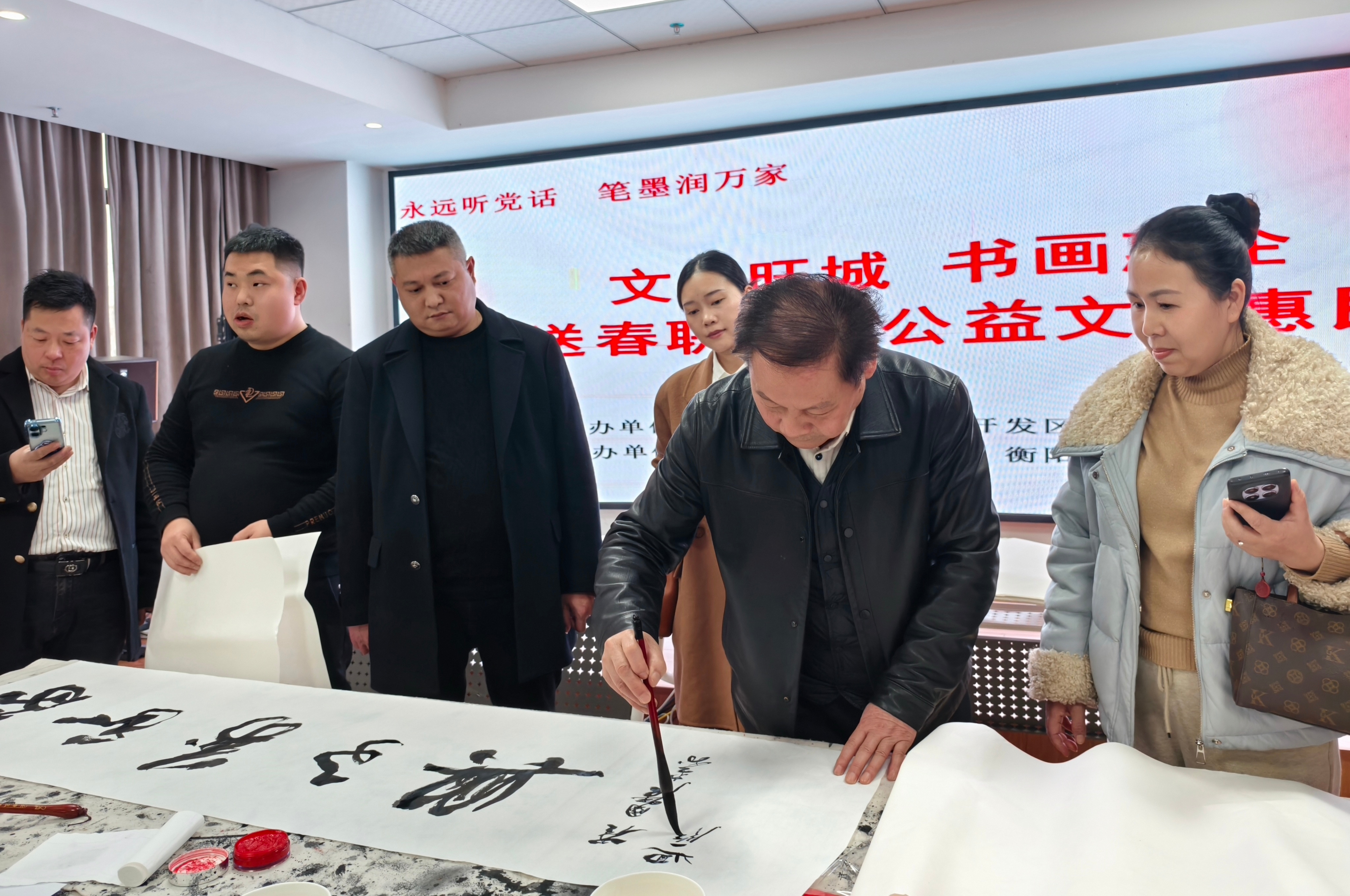 衡南书画惠企送祝福暖民心